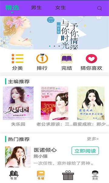 泡泡小说论坛
