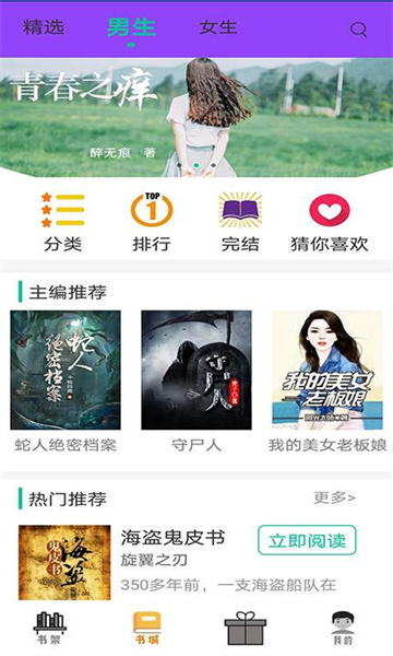 泡泡小说论坛