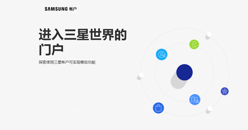 盖乐世社区