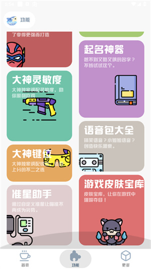 画质魔盒超高清版
