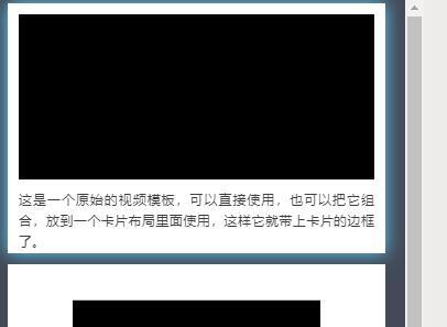 秀米编辑器