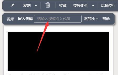 秀米编辑器
