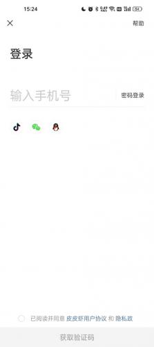 皮皮虾app