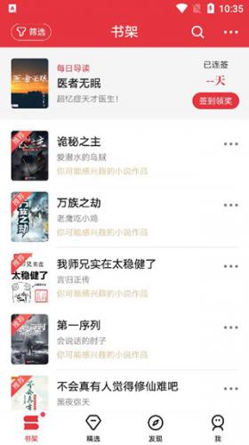 起点中文网
