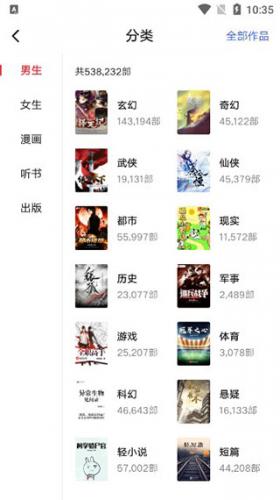 起点中文网