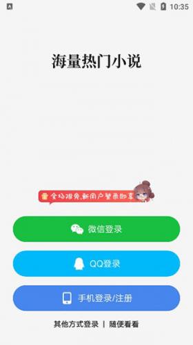 起点中文网