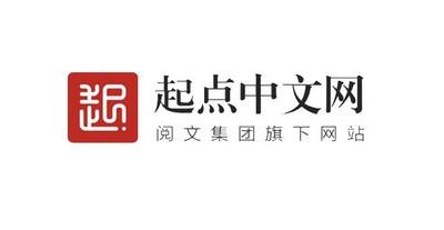 起点中文网
