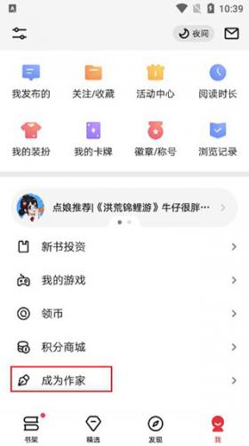 起点中文网