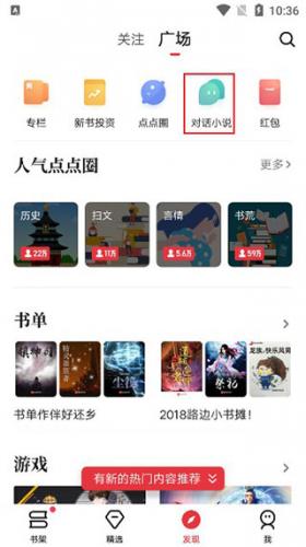 起点中文网