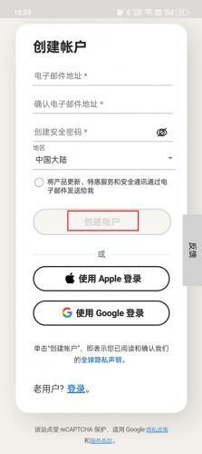诺顿杀毒软件