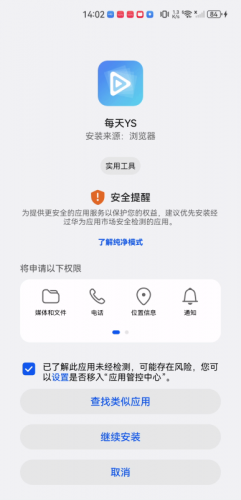 每天影视