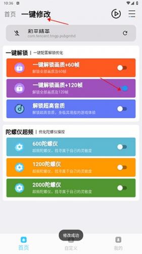 画质魔盒超高清版
