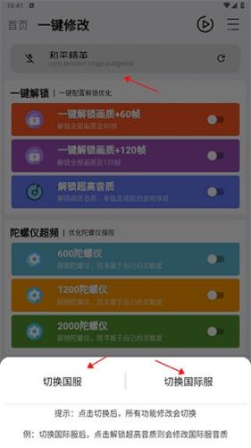画质魔盒超高清版