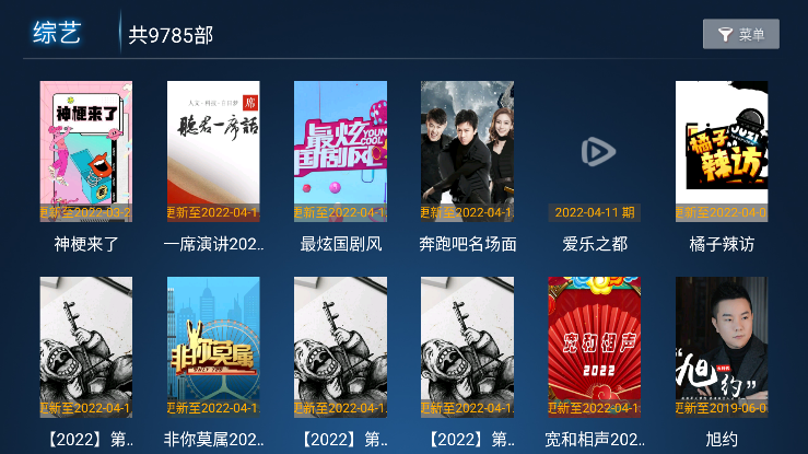 柠檬TV