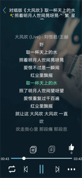 仙乐