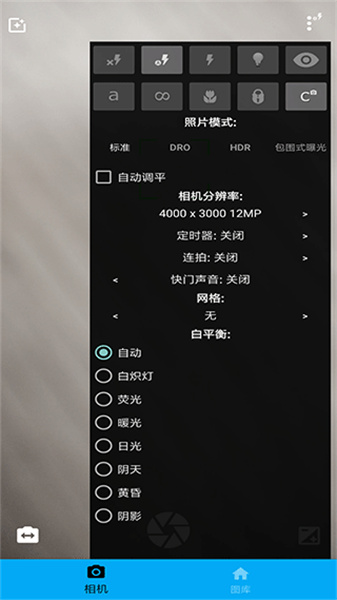 图片编辑器免费版