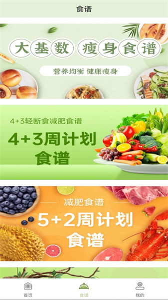 体脂率计算器