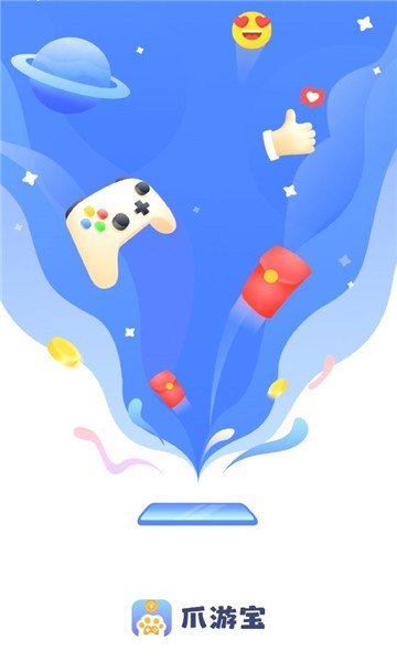 爪游宝