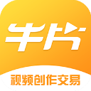 牛片下载