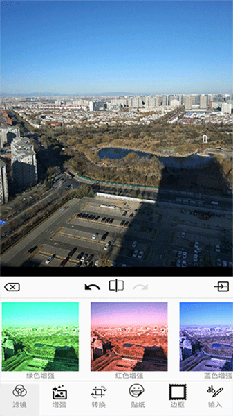 图片编辑器免费版