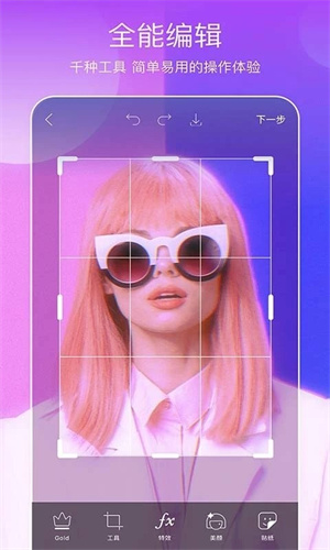 painter美易全能编辑器