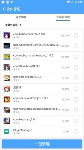 卓大师一键root安卓版