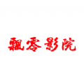 飘零影视下载