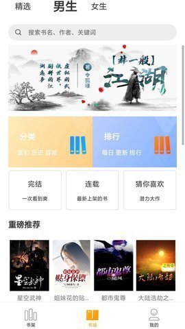 泡泡小说论坛