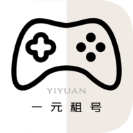 一元租号下载