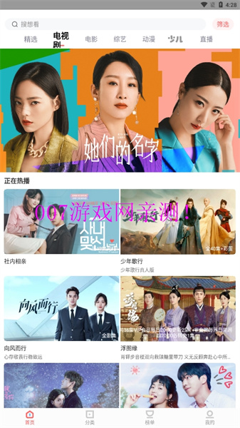 木兰影视最新版