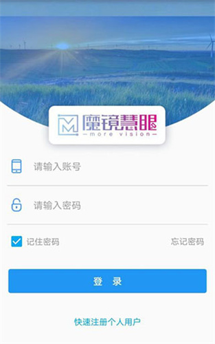 魔镜慧眼