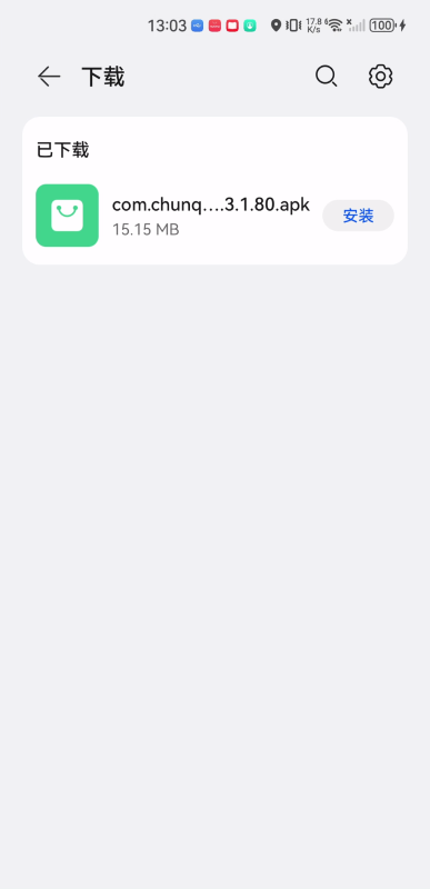 ah视频