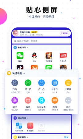 魔秀主题