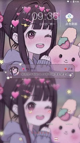 魔秀主题