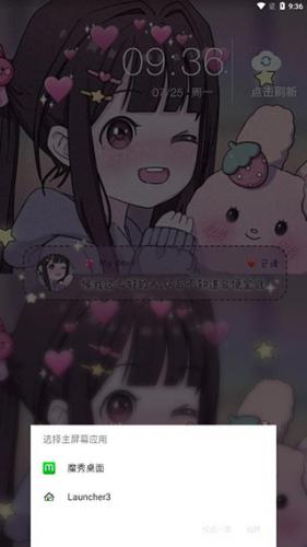 魔秀主题