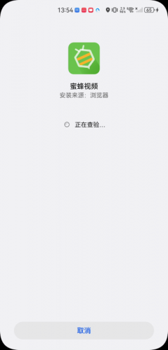 蜜蜂视频