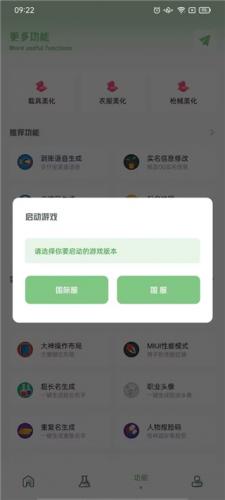 小渡画质盒子