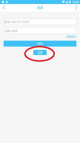 奇异社区2025最新版