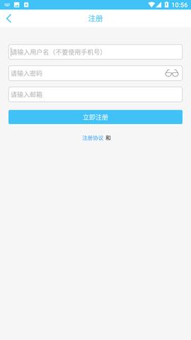 奇异社区2025最新版