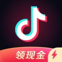 抖音极速版旧版下载