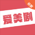 爱美剧投屏下载