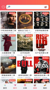 爱美剧投屏