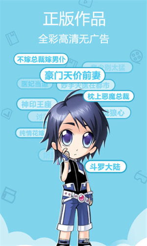 沐沐漫画
