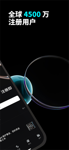 Bitget交易所
