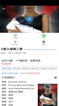 爱美剧投屏