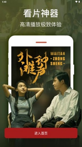 皮皮鸭影视