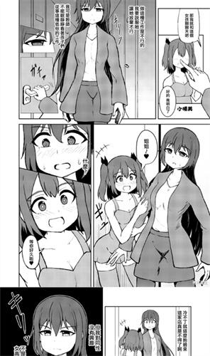 MyACG漫画