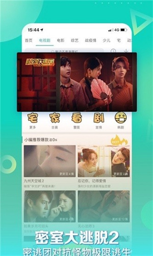 星辰影院最新版