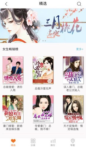龙腾小说吧