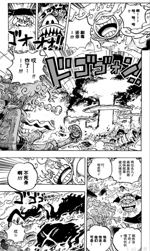漫画星